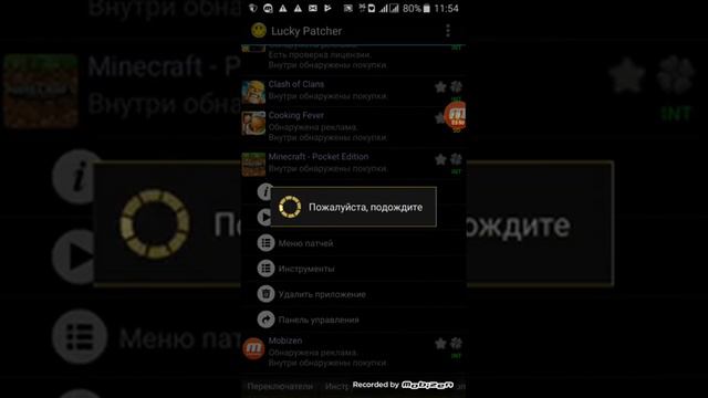 Как пользоваться лаки патчером смотреть онлайн
