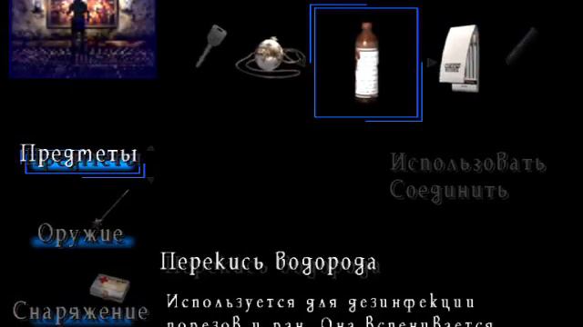 SILENT HILL 3 #1 Первое прохождение смотреть онлайн