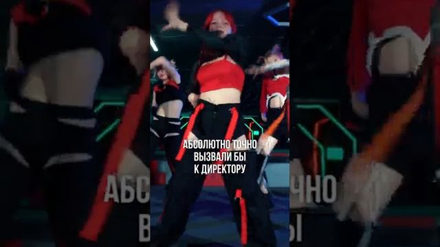 костюмы не прошли school check.. #кавердэнс #kpop #coverdance #kpopdancecover смотреть онлайн