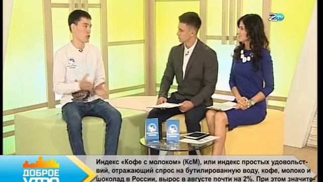 ПАТРИОТ - ЗВУЧИТ ГОРДО! (15.09) смотреть онлайн