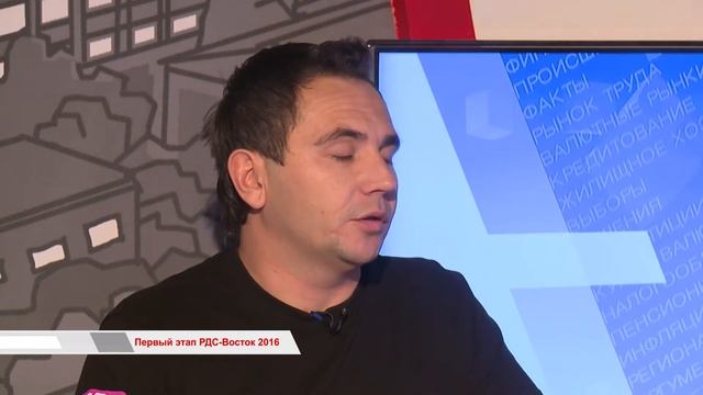 «Время говорить»: Первый этап РДС-Восток 2016 смотреть онлайн