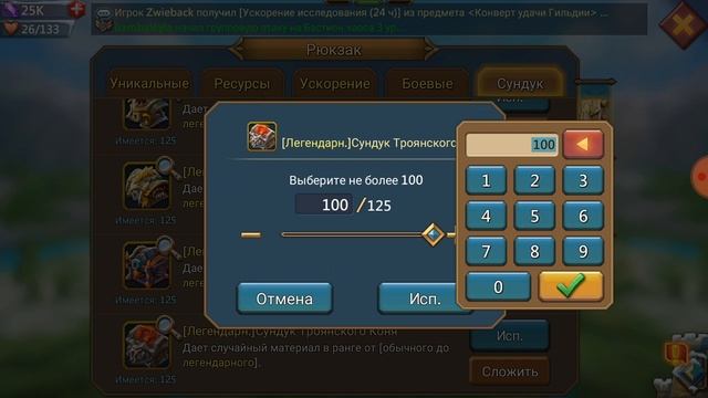 Лучший Донат от Lords Mobile) Много звёзд лаберинта) смотреть онлайн