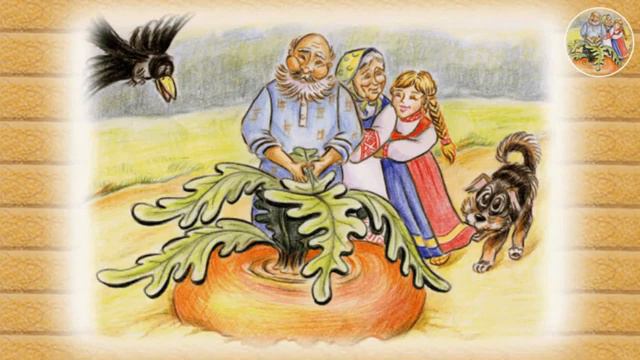 Репка сказка смотреть онлайн