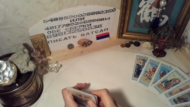 Что ему хочется мне сказать,но он молчит? смотреть онлайн