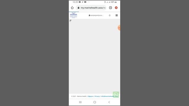 Как зайти в личный кабинет MHG через Google смотреть онлайн