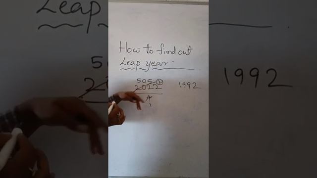 How to find out leap year смотреть онлайн