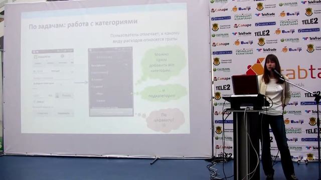 08 Обзор мобильных приложений смотреть онлайн