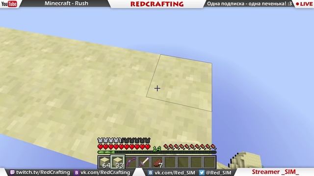 Такой красочный Minecraft! - Splatoon - RedCrafting Stream
