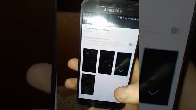 Always On Display на самсунг А5 2017 олвейс он дисплей