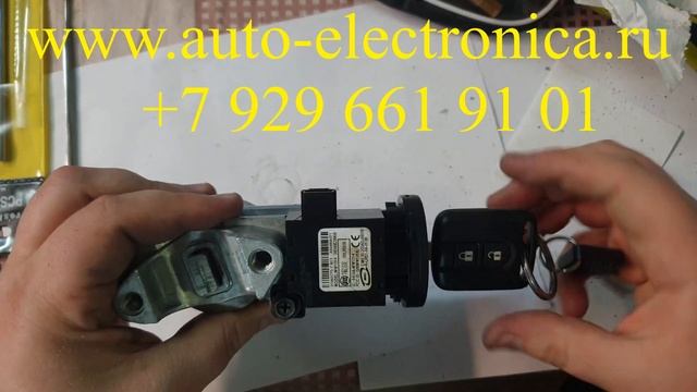 Ремонт замков зажигания Ниссан в день обращения, чип ключ не вытаскивается из замка смотреть онлайн