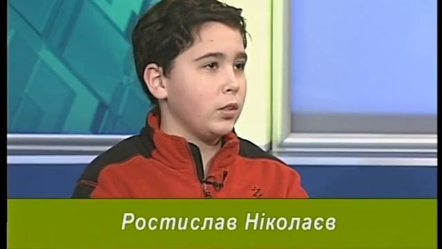 Батьки і діти / Психолог ХОБЮ в програмі "Форум" (2016 рік) смотреть онлайн