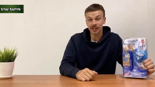 Как работает отбеливающий комплекс QnQ White Light Tooth смотреть онлайн