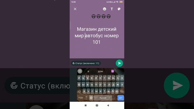 информатор города Кирова.Киров-лянгасово.и обратно.автобус 101 смотреть онлайн