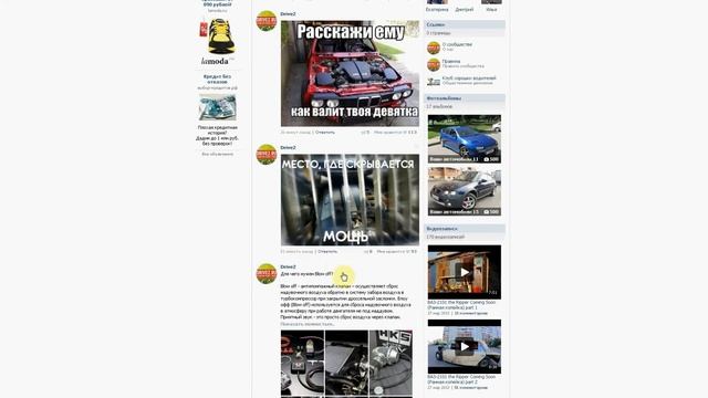 Импорт записей со стены соц сети Вконтакте для W2W.Городской портал смотреть онлайн