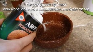 Кокосовое молоко Aroy-D  Обзор