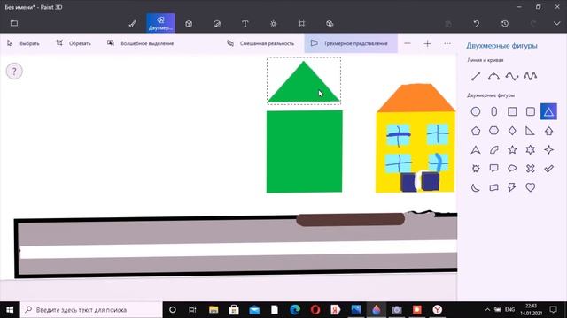 Как научиться рисовать на компьютере на Paint 3D смотреть онлайн