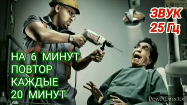 Звук 25 Гц на радость шумным соседям смотреть онлайн