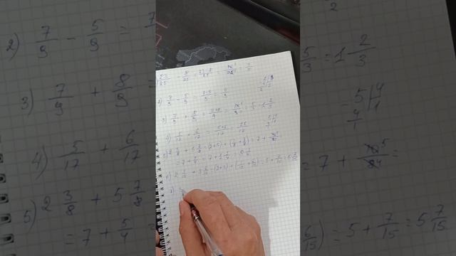 Сложение и вычитание дробей с одинаковыми знаменателями - 2 смотреть онлайн