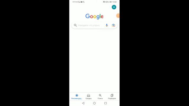 играем в My Singing Monsters и смотрим тик ток #mysingingmonsters #tiktok #тикток