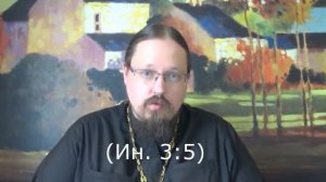 Про т н  чин отпевания некрещеных младенцев