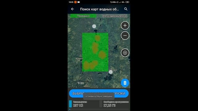 Бесплатные карты глубин в телефоне ActiveCaptain смотреть онлайн