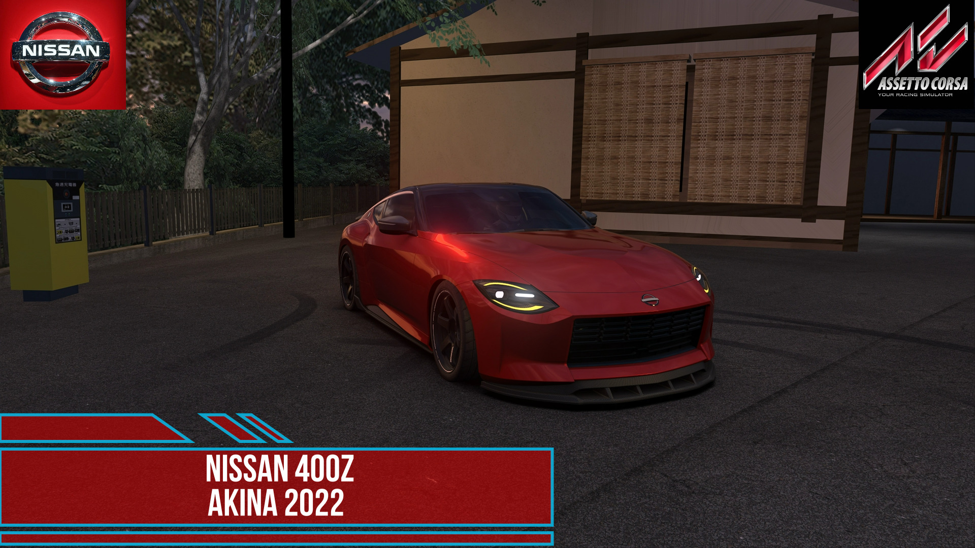 Nissan 400Z - Akina 2022 | Assetto Corsa.mp4 смотреть онлайн