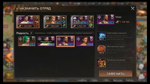 State of Survival: Кто сильнее бьет зомби? Сержант или Майк? смотреть онлайн