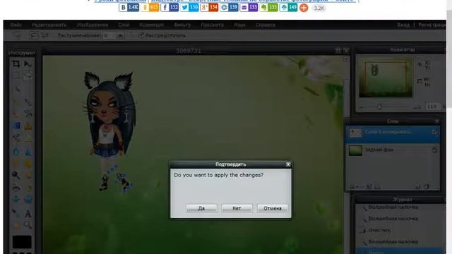 Урок фотошопа