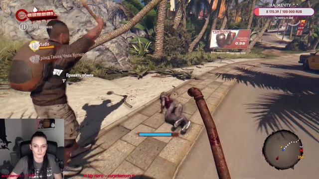 Dead Island ➤ Зомбиапокалипсис. Стрим 1 смотреть онлайн