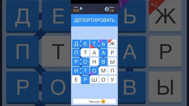 Слово за слово, играем Грааль. Ировать 13118 смотреть онлайн