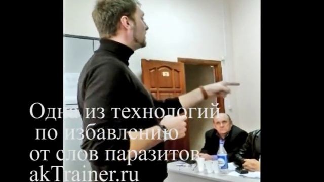 Быстрое избавление от слов паразитов смотреть онлайн