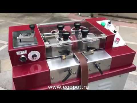 LHZ-015D Машина для обрезки края ремня смотреть онлайн
