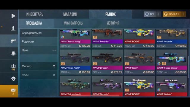 СТРИМ С ДОНАТОМИ ПО STANDOFF2 | БОБРИК 🦫 смотреть онлайн