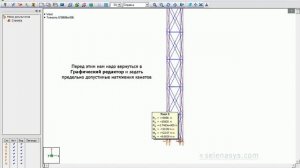 Определение проектного натяжения канатов