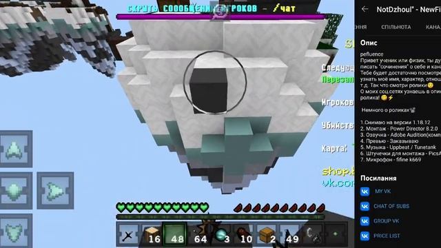 КТО ТАКОЙ ??? ДЖОУЛЬ МКПЕ @mrdzhoul119 смотреть онлайн