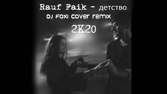 Rauf Faik - детство (Dj Foxi Cover remix 2K20) смотреть онлайн