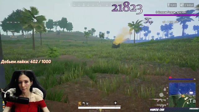 Каждые 100 ❤️ ищу МУЖА, ой, напарника 😇►PUBG Lite ►ПУБГ лайт