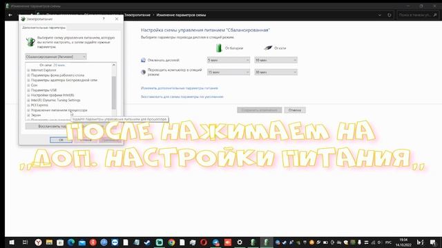 Как повысить производительность пк на windows? смотреть онлайн