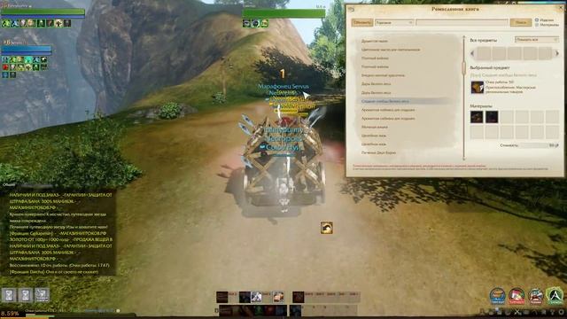 ArcheAge 3.5 ТОП МАРШРУТ НА ЗАПАДЕ,ИЗИ ГОЛДА (150 ГОЛДЫ ЗА 11 МИНУТ и 600 ОР!!!) смотреть онлайн