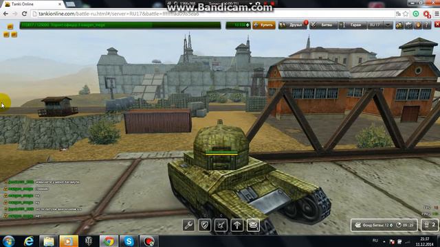 bandicam 2014 12 11 21 33 23 730 смотреть онлайн