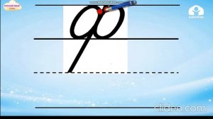 Пропись строчная буква ф