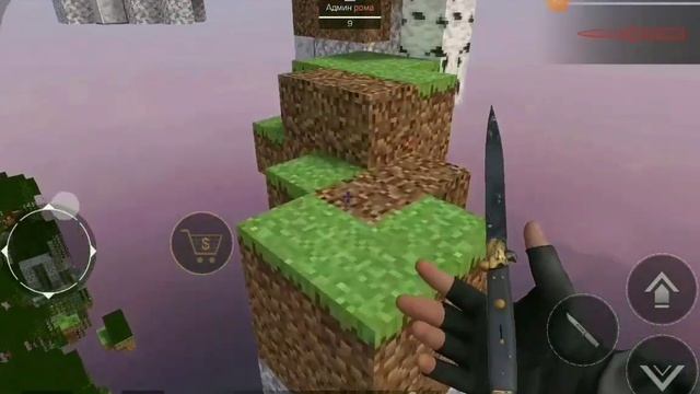 пошёл stand knife паркур привет Шурику смотреть онлайн