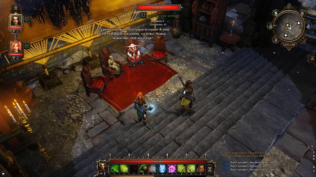 Divinity: Original Sin EE - Часть 8 (Двое против Всех) смотреть онлайн