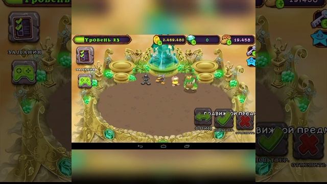 Отправляем на золотой остров-избололиста,ти-рокса,мамунта и барабамня в My singin monsters смотреть онлайн