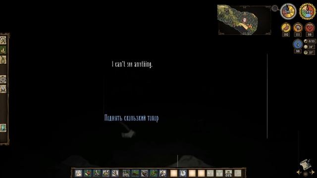 DON'T STARVE. UP AND AWAY: Мир в облаках! смотреть онлайн