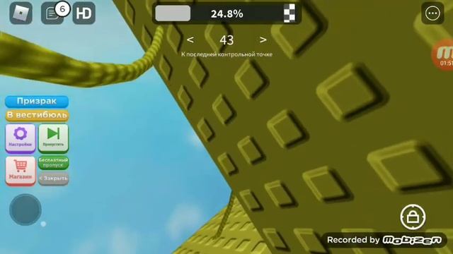 паркур без прыжка roblox 1 часть смотреть онлайн