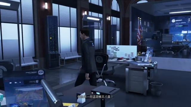 Connor founded the location (with Hank's help) - Detroit : Become Human смотреть онлайн