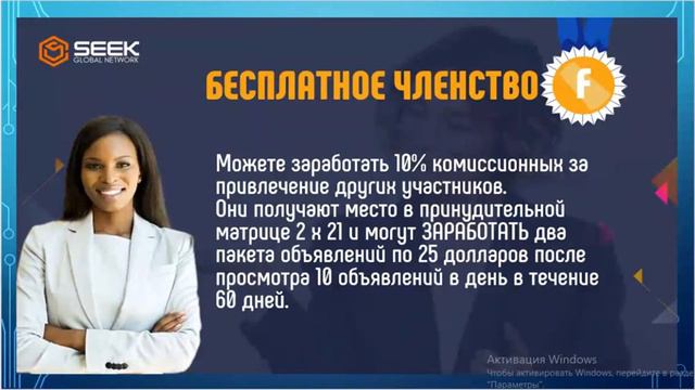 SGN Планерка от 19.04.23 Презентация компании. Вопросы и ответы смотреть онлайн
