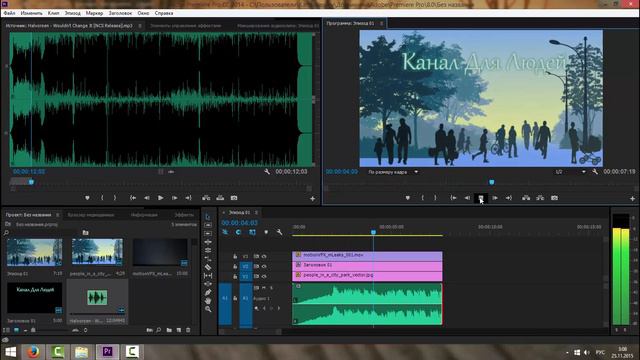 7 Создание заставки Часть 2 смотреть онлайн