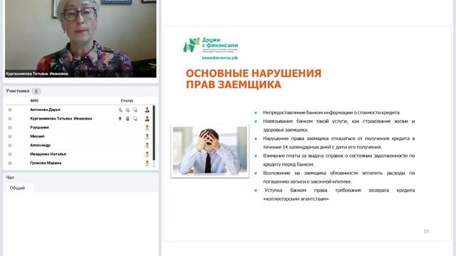 Душа и разум